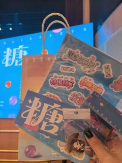 整场演出从开场起就把场子焊死在了快乐里,包袱一个接着一个,c