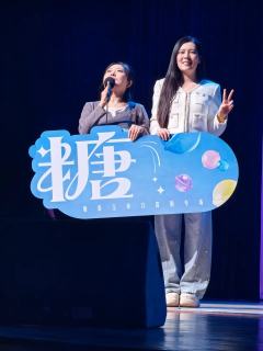 整场演出从开场起就把场子焊死在了快乐里,包袱一个接着一个,c