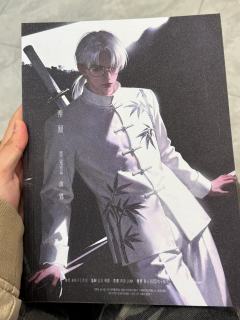 体温是值得一打的本子，不坐牢。DM带本超专业，节奏把控超好，