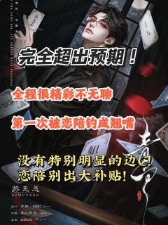 - 剧本名：《青白》
- 人数：3男3女
- 时长：8-9h