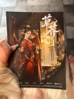 “爱这个字太浅了”
剧本:草芥
角色:宴宁
时长:10.5