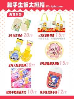 🐙申请摊位🦑
#哈尔滨任天堂only
摊主：七月树
摊位