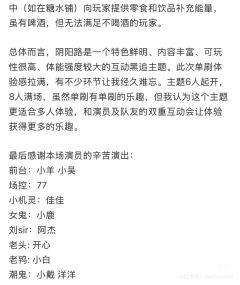 红棂2025年12月推出的新作《血婴·阴阳路》在某种层面上来
