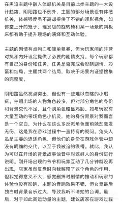 红棂2025年12月推出的新作《血婴·阴阳路》在某种层面上来