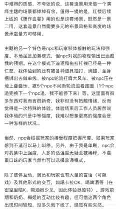 红棂2025年12月推出的新作《血婴·阴阳路》在某种层面上来