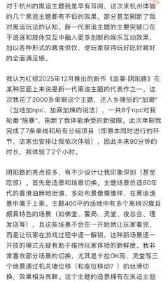 红棂2025年12月推出的新作《血婴·阴阳路》在某种层面上来