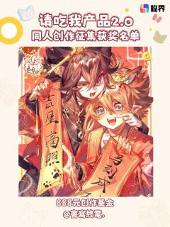 感谢所有老师倾注爱意的创作！现将获奖名单公示，请获奖老师注意