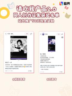 感谢所有老师倾注爱意的创作！现将获奖名单公示，请获奖老师注意