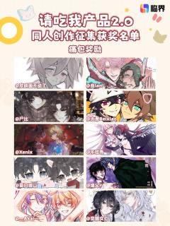 感谢所有老师倾注爱意的创作！现将获奖名单公示，请获奖老师注意