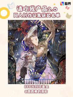 感谢所有老师倾注爱意的创作！现将获奖名单公示，请获奖老师注意