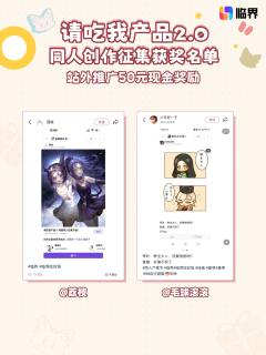 感谢所有老师倾注爱意的创作！现将获奖名单公示，请获奖老师注意