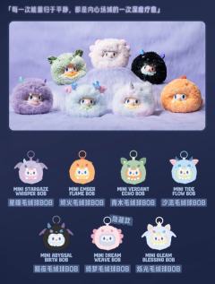 当绒绒的幻龙外套遇上BOB的帅气脸蛋,直接萌度拉满✨
从黯夜