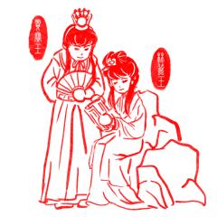 相关业务橱窗在主页