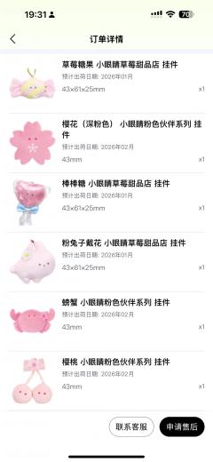 在我家众多粉色系潮玩、玩偶中，我宣布我最爱的还是抱抱幽灵！