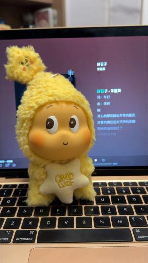 这才是星星人的正确打开方式！