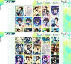 谢谢你es 小偶像们都特别特别好 但是我还是要选择坚定的跑路