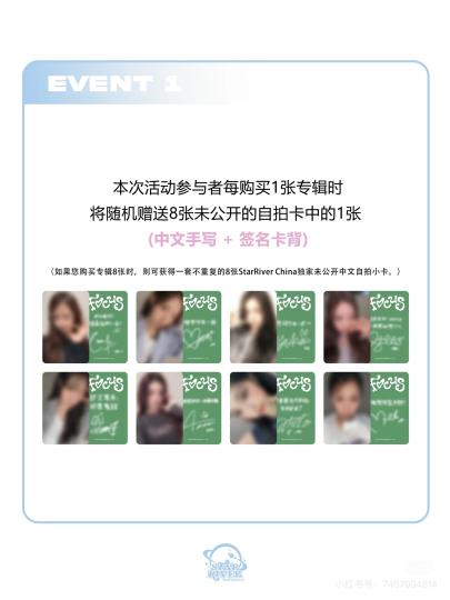 我正在思考要不要转车  因为有那个特典卡的活动，Stella的特典卡如果开出比较值钱怕亏了哈哈哈哈哈