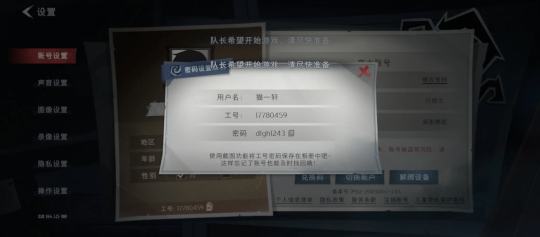 这个号我不想玩了，我想退游了，这个号就免费送给你们 ，等到我想玩的时候，我再要回来也行，所以说我这个号我退游了，已经卸了，你们谁想玩就玩吧