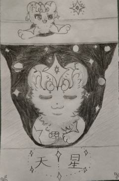 身处寰宇之中，星辰指引方向。☺️