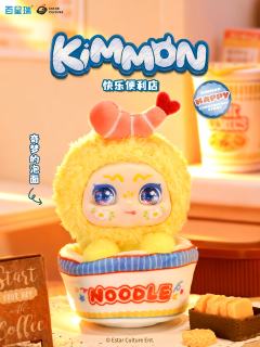 KIMMON便利店
薯条+番茄酱更亚米！