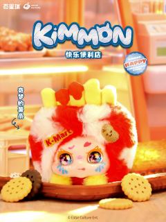 KIMMON便利店
薯条+番茄酱更亚米！