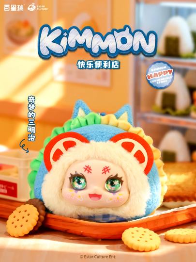 KIMMON便利店薯条+番茄酱更亚米！