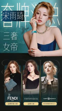 琦国喜报‼️琦国喜报‼️
🎉恭喜我们琦er在2026年一月