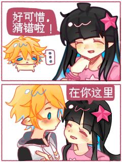 小情侣甜甜的。。俺中了