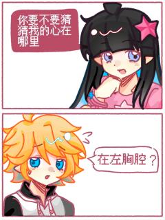 小情侣甜甜的。。俺中了