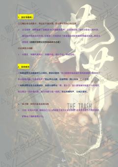 【江回】，你好～
谢谢你来看这篇攻略😋

❤️【攻略简介】