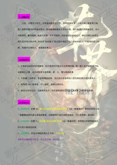 【江回】，你好～
谢谢你来看这篇攻略😋

❤️【攻略简介】