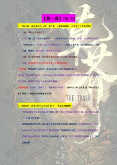 【江回】，你好～
谢谢你来看这篇攻略😋

❤️【攻略简介】