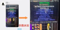 恐惧使者5个阶段图示与心得
（附新破免板实际掉落图）
--本
