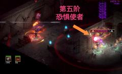 恐惧使者5个阶段图示与心得
（附新破免板实际掉落图）
--本