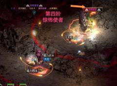 恐惧使者5个阶段图示与心得
（附新破免板实际掉落图）
--本