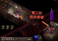 恐惧使者5个阶段图示与心得
（附新破免板实际掉落图）
--本