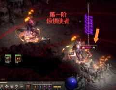 恐惧使者5个阶段图示与心得
（附新破免板实际掉落图）
--本