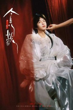 店：十三雾
贪欢是近期感觉比较爽的一次体验。
首先是剧本。文