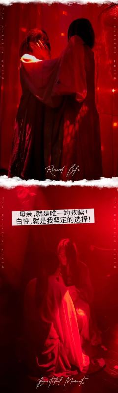 “卿卿,你不是说你会选择我吗”
“白怜,你永远都是唯一的选择