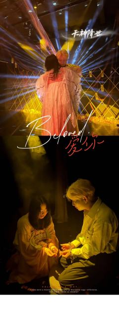 “卿卿,你不是说你会选择我吗”
“白怜,你永远都是唯一的选择