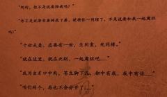 “卿卿,你不是说你会选择我吗”
“白怜,你永远都是唯一的选择