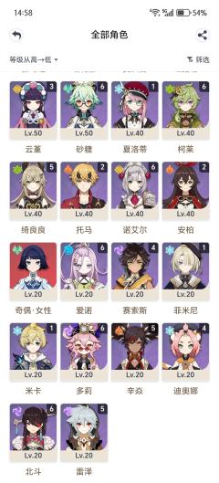 这个大概多少钱？有点想知道，，求。