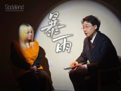 总结：本很一般，一定要打的话去soda
DM：泰菲（吴忧）
