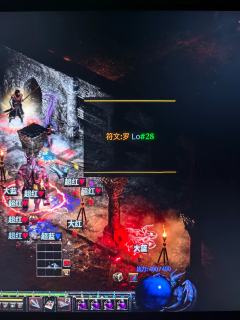 5天恐怖板子符文装备都没出，刷别的两天连着出，昨天仨今天俩