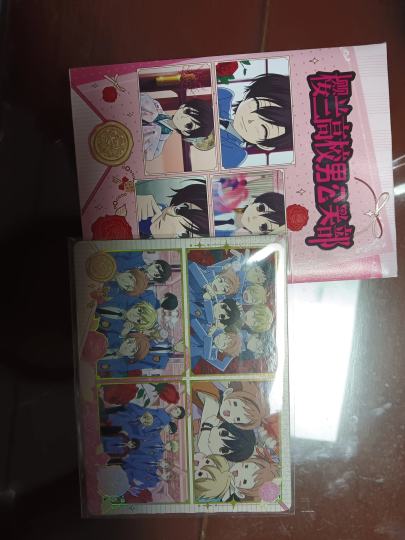 这算隐藏吗？！(就买了一张、盗版？！)