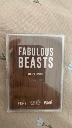 谁知道这个多少钱