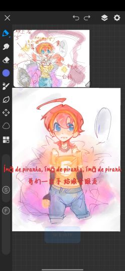 meme我还没画完😋萌萌爱波！！AD钙奶99😋😋❤❤