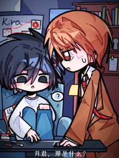 有好多反对我哭哭……
总之感谢各位大人放过我！抽一位老师搞P