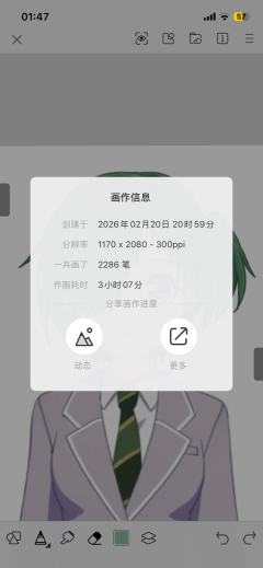 三个小时摸透邦多利。我感觉非常好。。。。
有没有什么不太像的