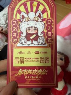 太好看了吧，这是春节联欢晚会联动吗